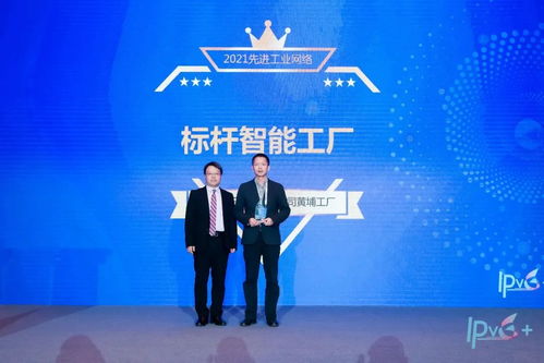 重磅揭曉 先進(jìn)工業(yè)網(wǎng)絡(luò)標(biāo)桿企業(yè)評(píng)選，信息技術(shù)咨詢服務(wù)引領(lǐng)產(chǎn)業(yè)新航向