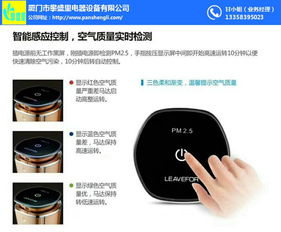 思明凈水器 立足廈門攀盛里，以信息技術(shù)咨詢服務(wù)驅(qū)動(dòng)行業(yè)新生態(tài)